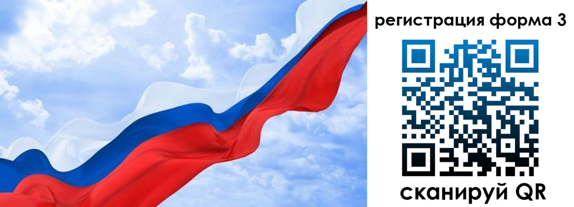 прописка для школы в Мариинске